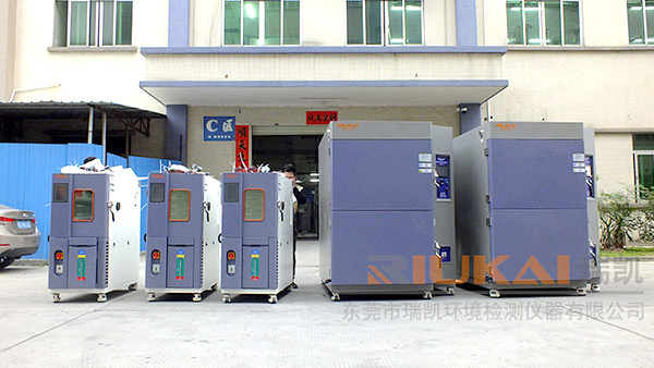 厲害了，瑞凱儀器通過國家高新技術(shù)企業(yè)認定